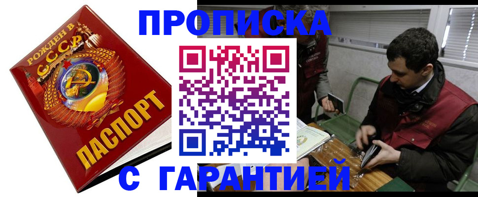 регистрация для школы в Каменск-Шахтинском